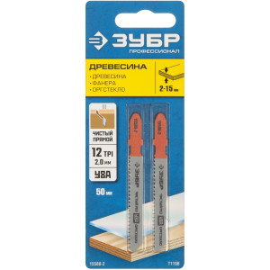 Пилки для лобзика ЗУБР 15588-2_z02 5306890