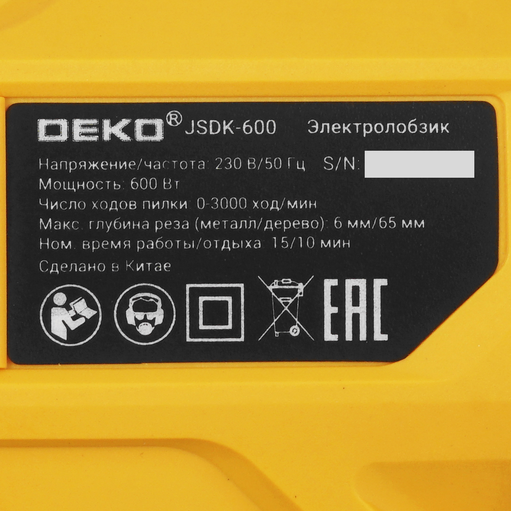 Электрический лобзик DEKO JSDK-600 5601794 STDN-0061357 - Вид №4