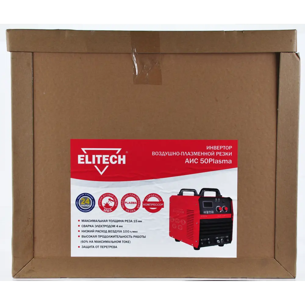 Аппарат для плазменной резки Elitech АИС 50 Plasma, 4.8 кВт, рез до 15 мм 87712121 STLM-2114868  - Вид №13