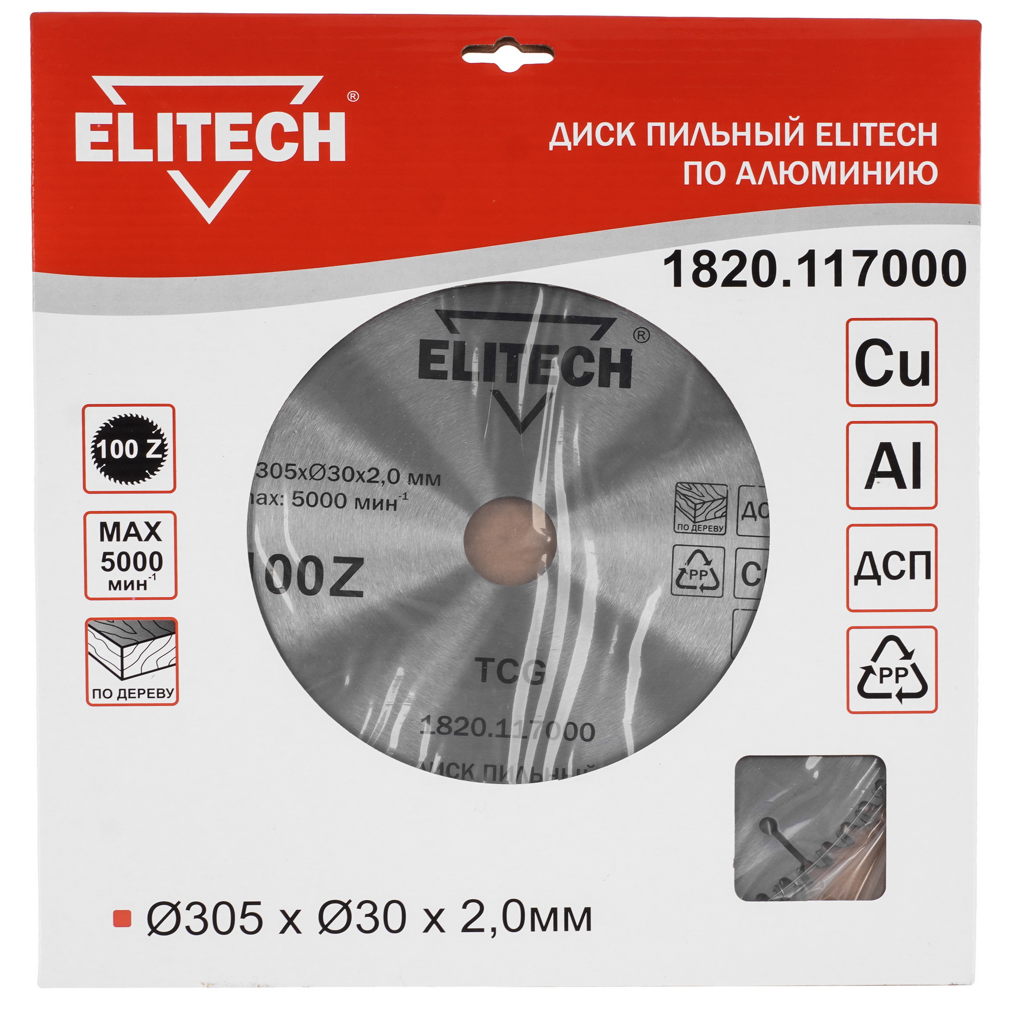 Диск пильный ELITECH 1820.117000 5489606 STDN-0062001 - Вид №2