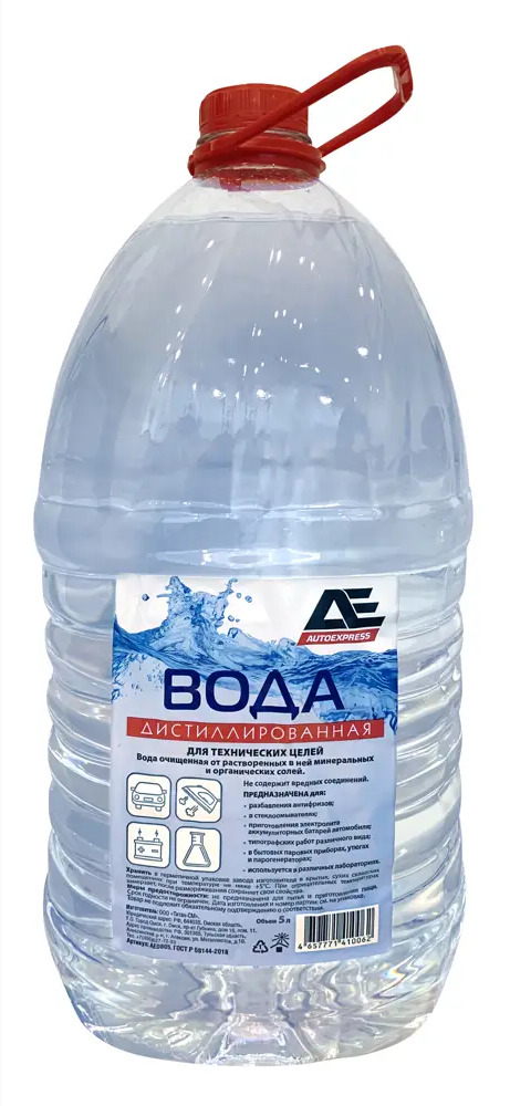 Дистиллированная вода AUTOEXPRESS AE0805 5 л для техники и систем отопления 88904927