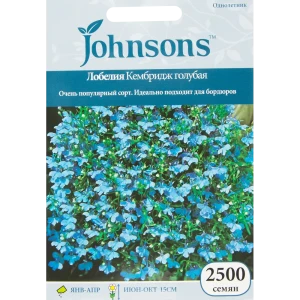 Семена цветов Лобелия Кембридж голубая Johnsons 13877346 STLM-2009575