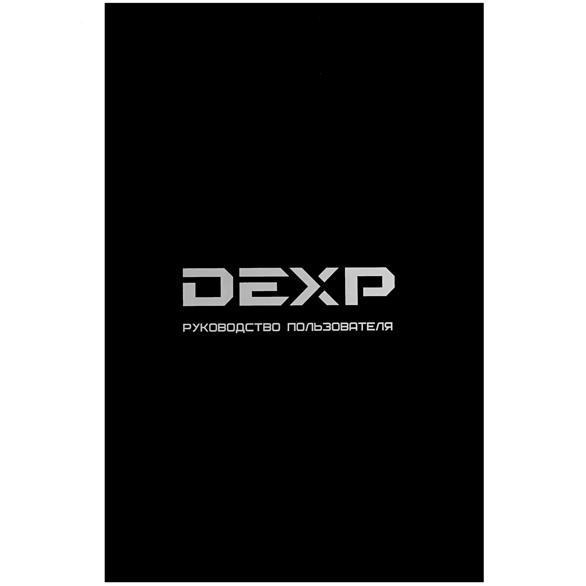 STDN-0044961 Кофемолка ручная DEXP Китай  - Вид №6