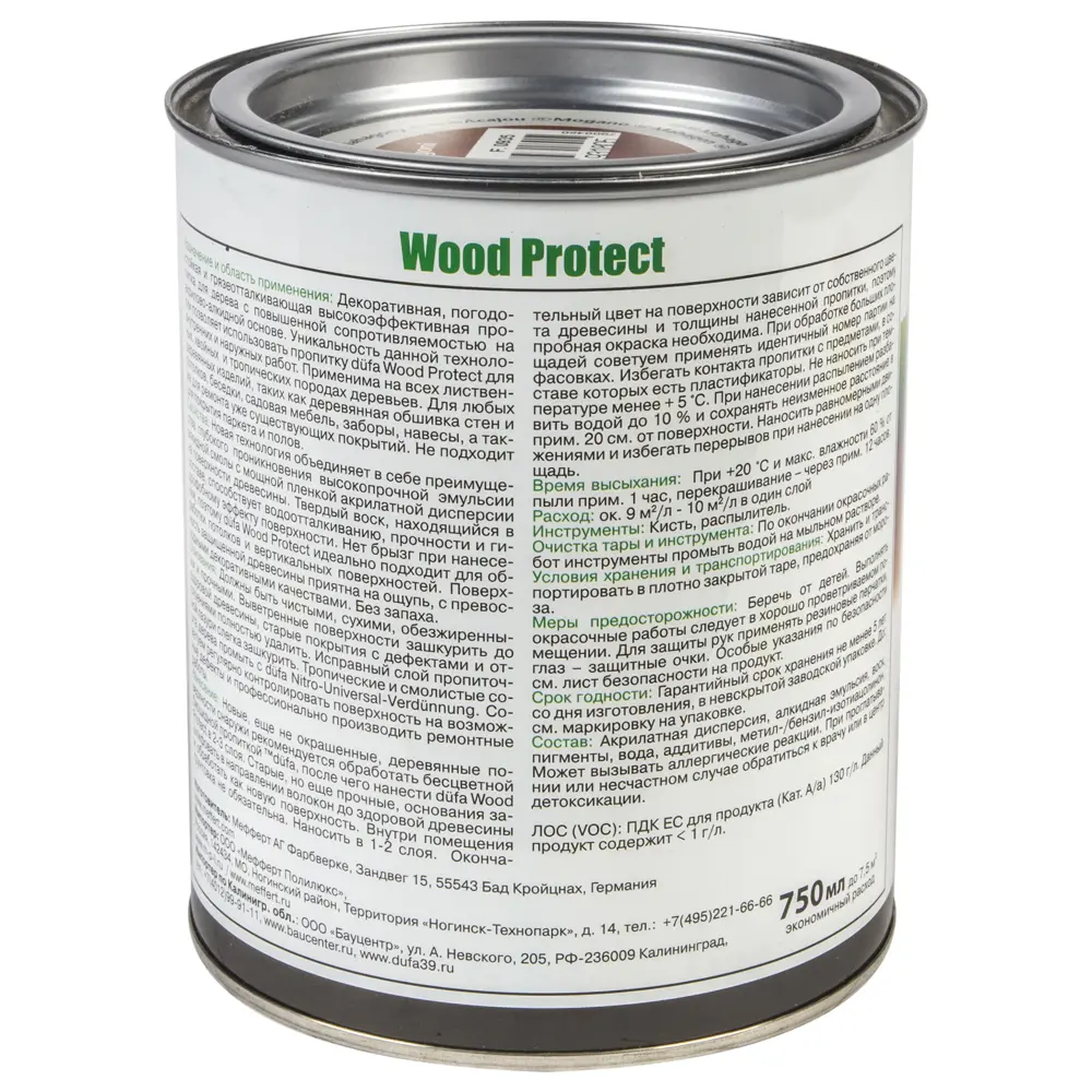 Антисептик Wood Protect цвет махагон 0.75 л 14724384 STLM-2111364 Dufa  - Вид №2