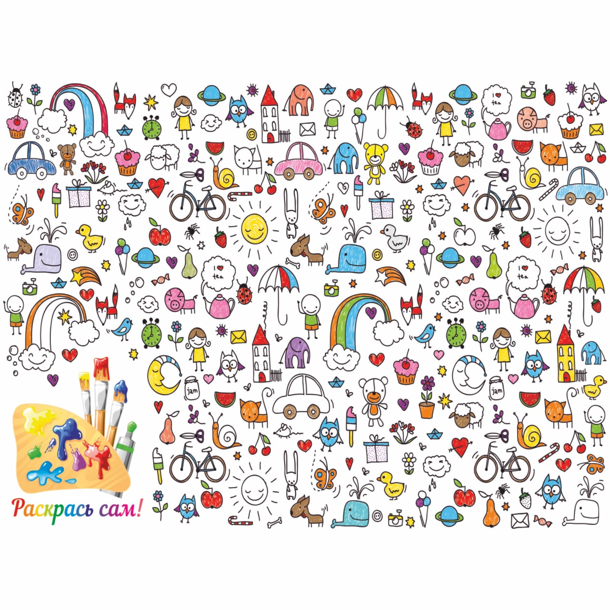 18087204 Фотообои бумажные «» 200х140 cм Раскраска Santreyd 