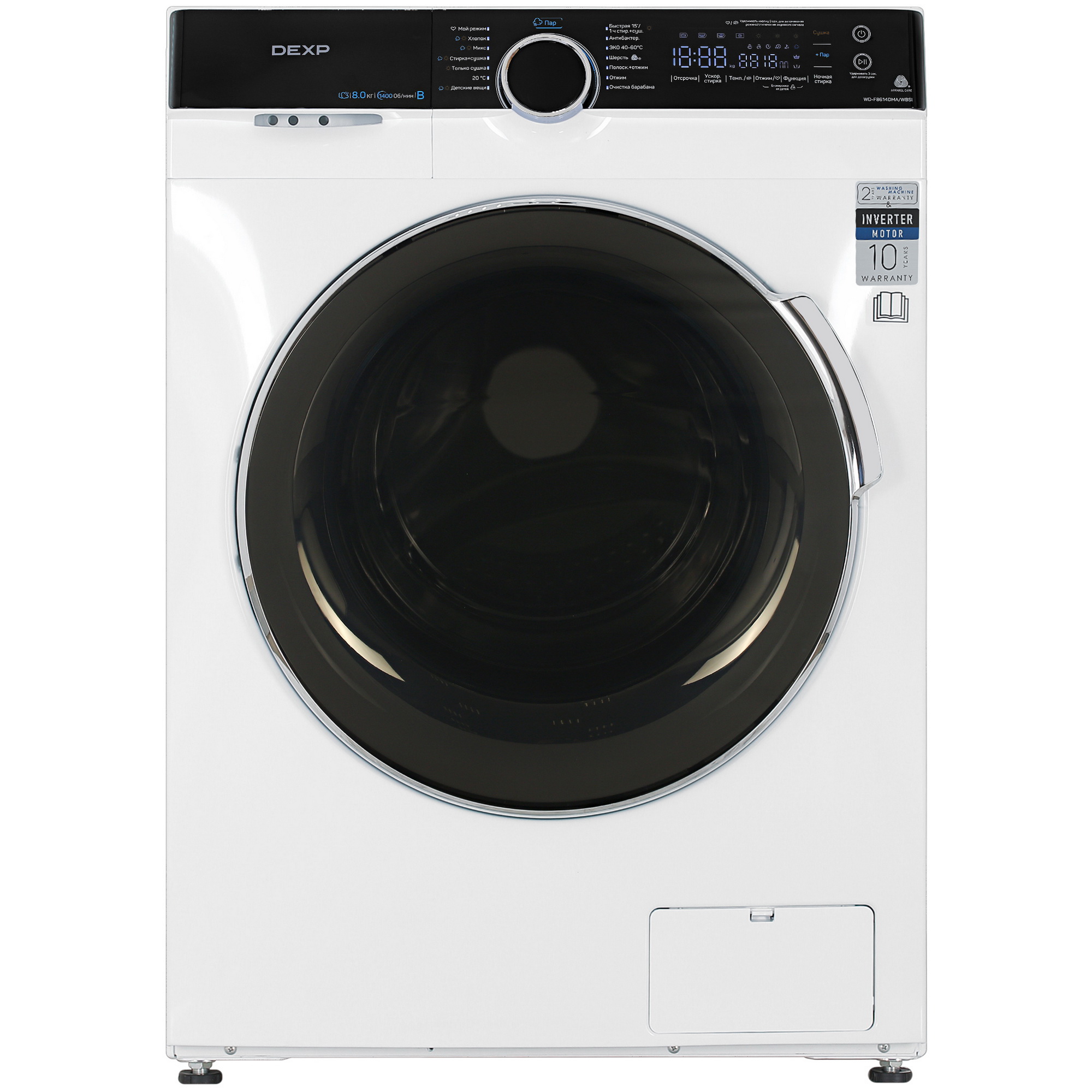 5409685 Стирально-сушильная машина DEXP WD-F8614DMA/WBSI белый STDN-0096595