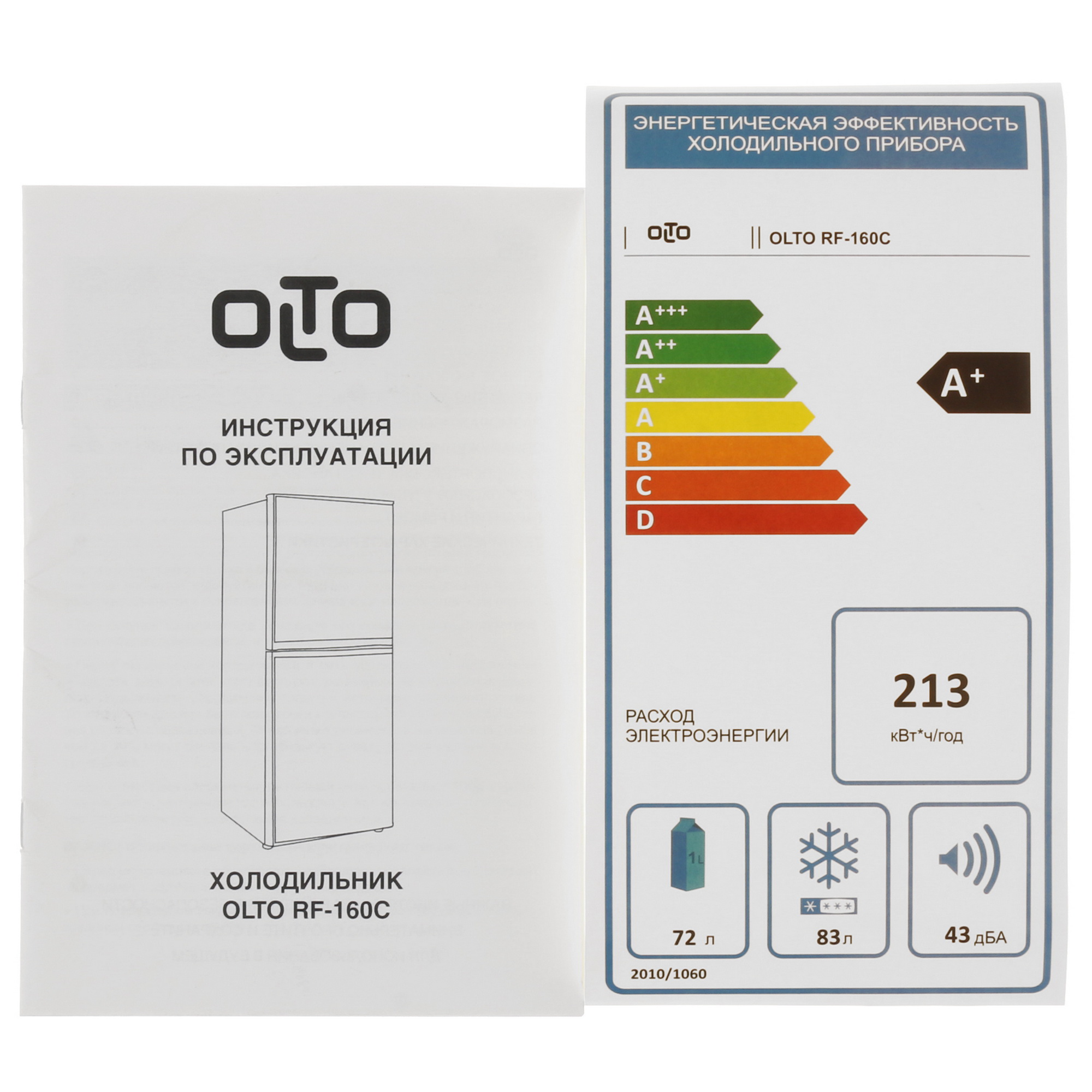8192266 Холодильник компактный   Olto RF-160C белый STDN-0088218 - Вид №11