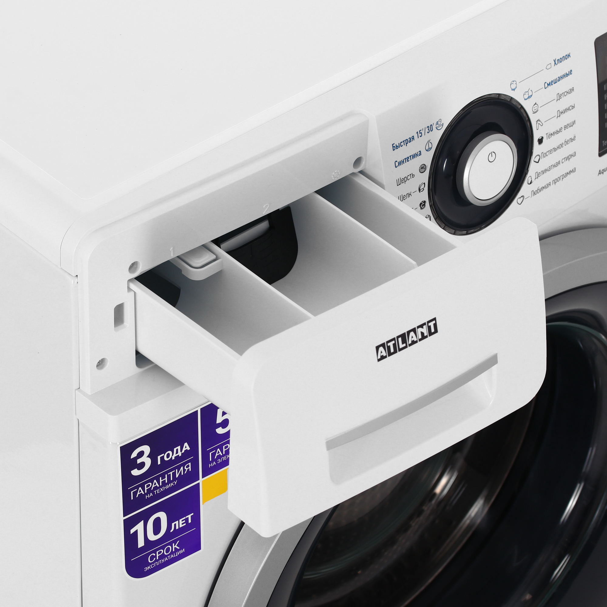 9917147 Стиральная машина ATLANT СМА 80С1213-01 белый STDN-0110096 - Вид №7
