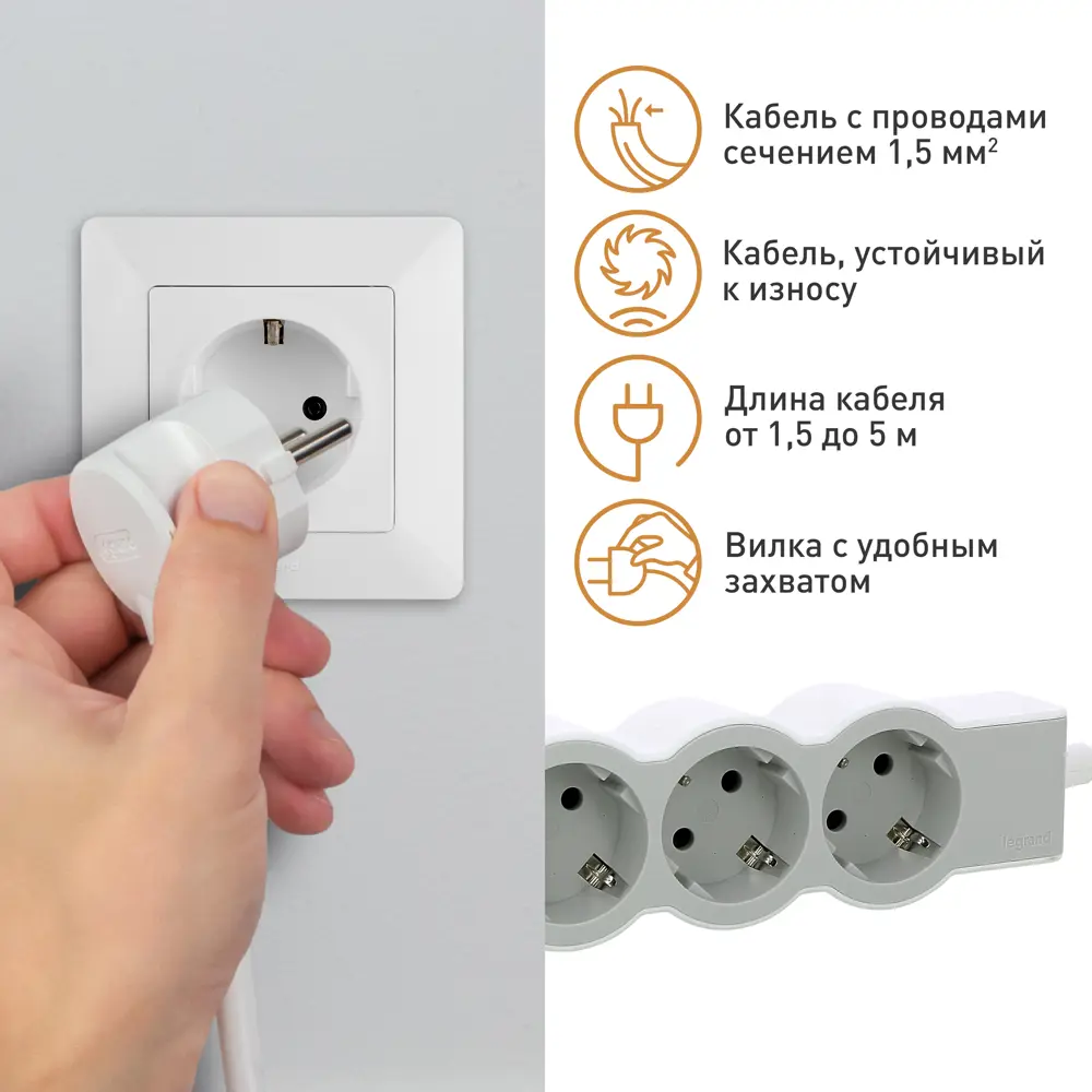 Удлинитель бытовой Legrand Стандарт 5 розеток с заземлением 3x1.5 мм 3 м 3680 Вт цвет бело-серый 84024302 STLM-2010336  - Вид №7