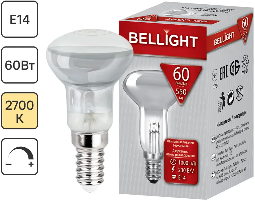 Bellight E14: лампа накаливания спот с теплым светом и диммированием 87492507