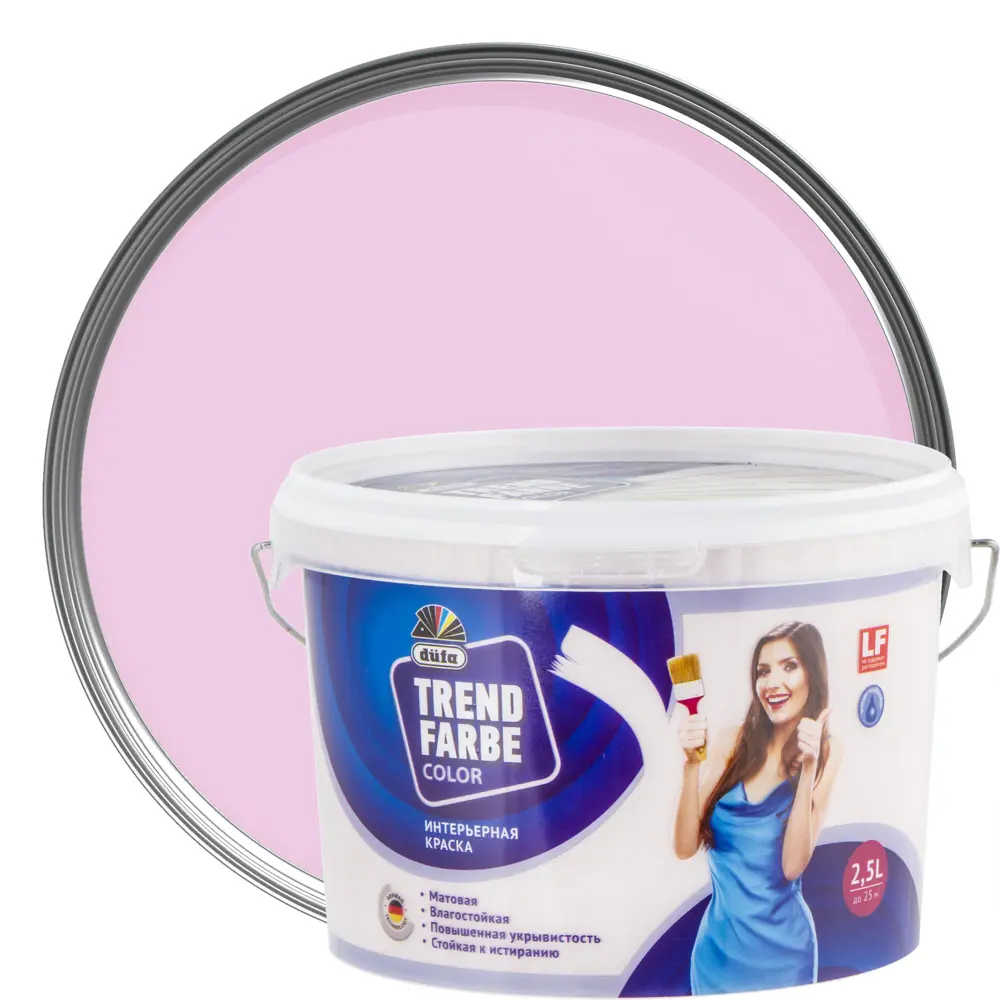 Краска водно-дисперсионная Trend Farbe цвет фламинго 2.5 л Dufa STLM-2208350