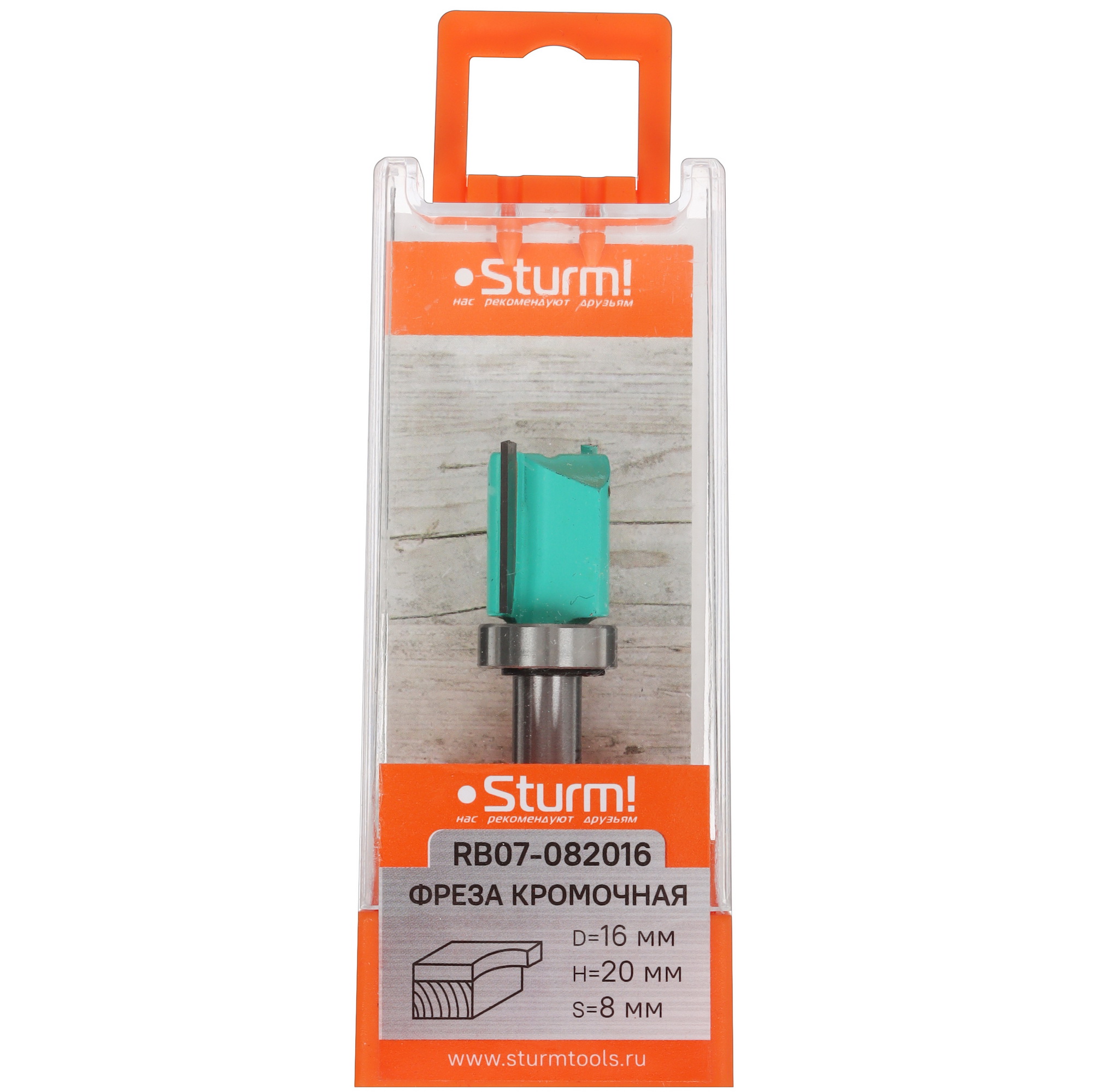 Фреза Sturm! RB07-082016 9112936 STDN-0046025 - Вид №3
