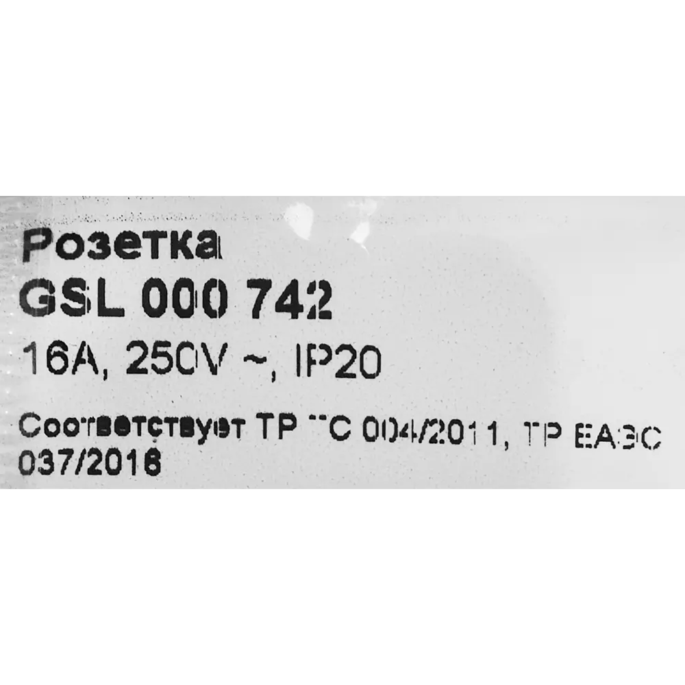 Schneider Electric Glossa — розетка скрытого монтажа с заземлением в антраците 86710181 STLM-0070798 - Вид №5