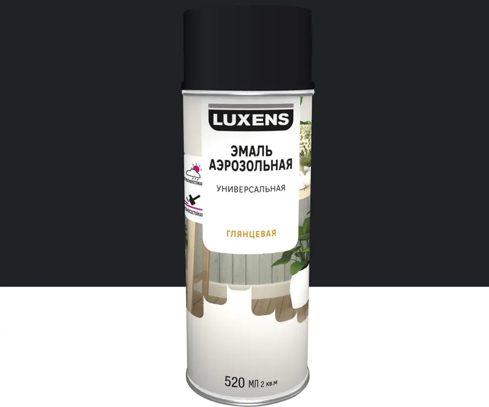 Аэрозольная эмаль Luxens сапфирово-синий для интерьера и экстерьера 83237439