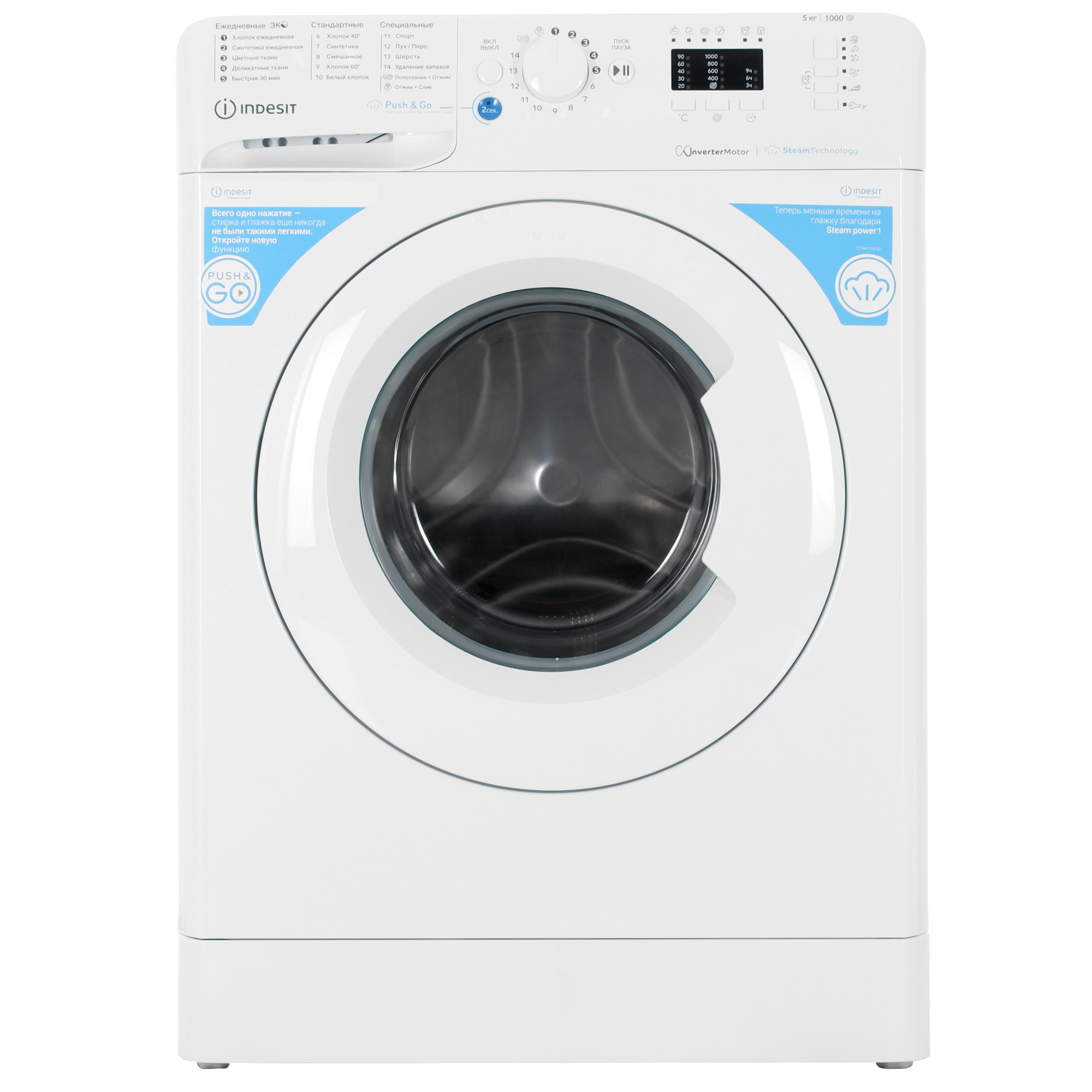 9179131 Стиральная машина Indesit BWSA 5109 WW белый STDN-0034086