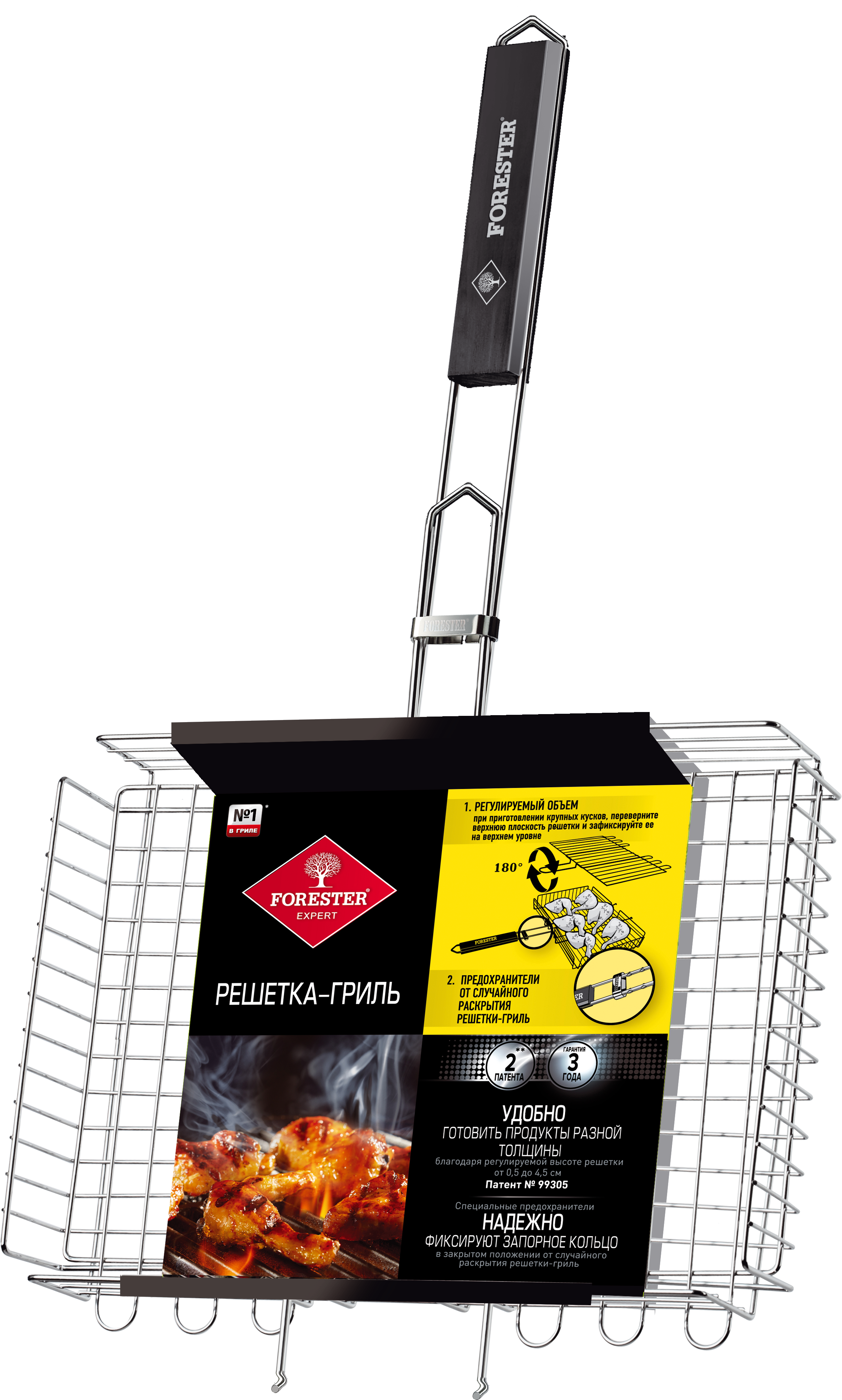 82641624 Решетка-гриль Forester 26х38 см STLM-0032745 Santreyd  - Вид №1