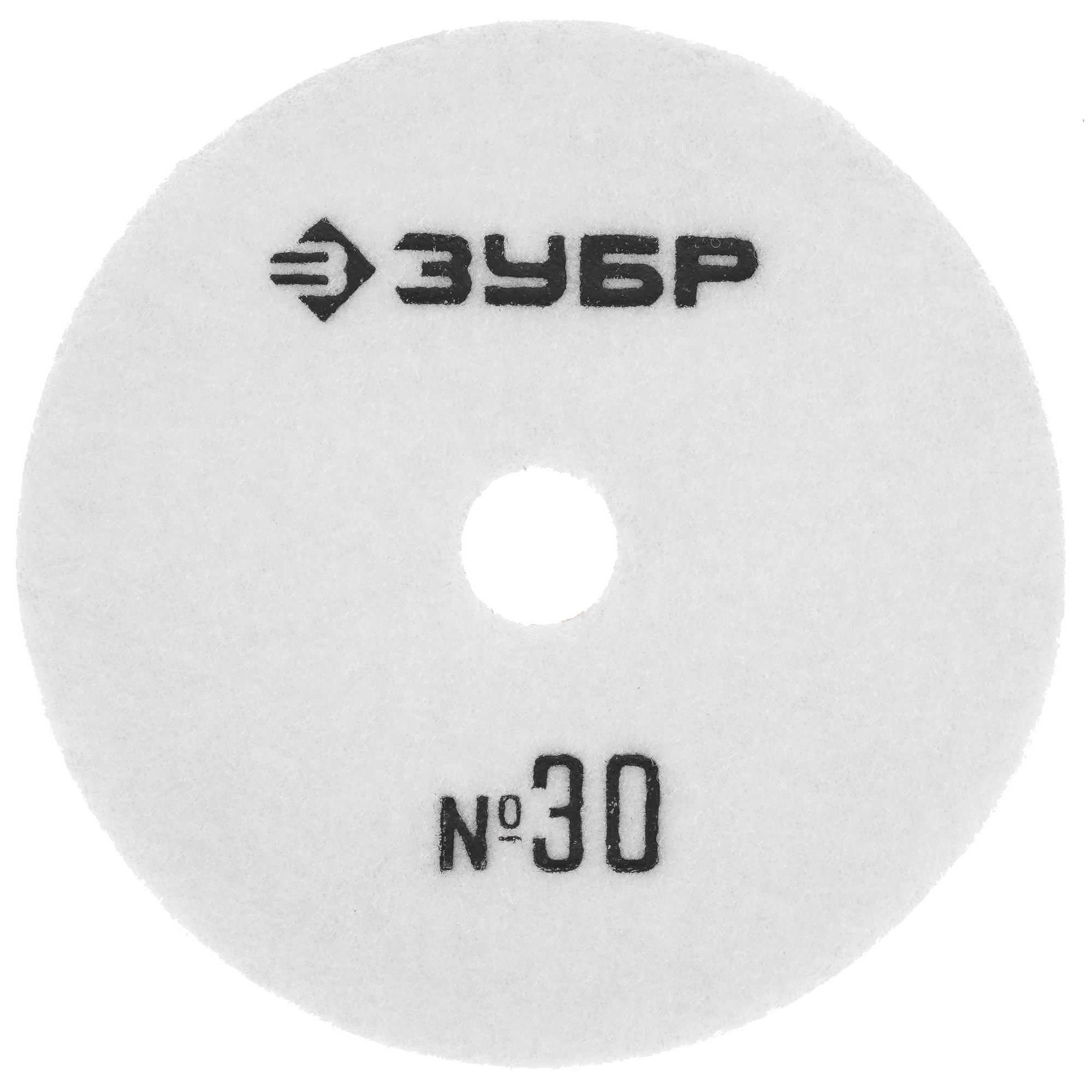 Круг алмазный гибкий ЗУБР 29867-030 125 мм 9012416 STDN-0098334 - Вид №2