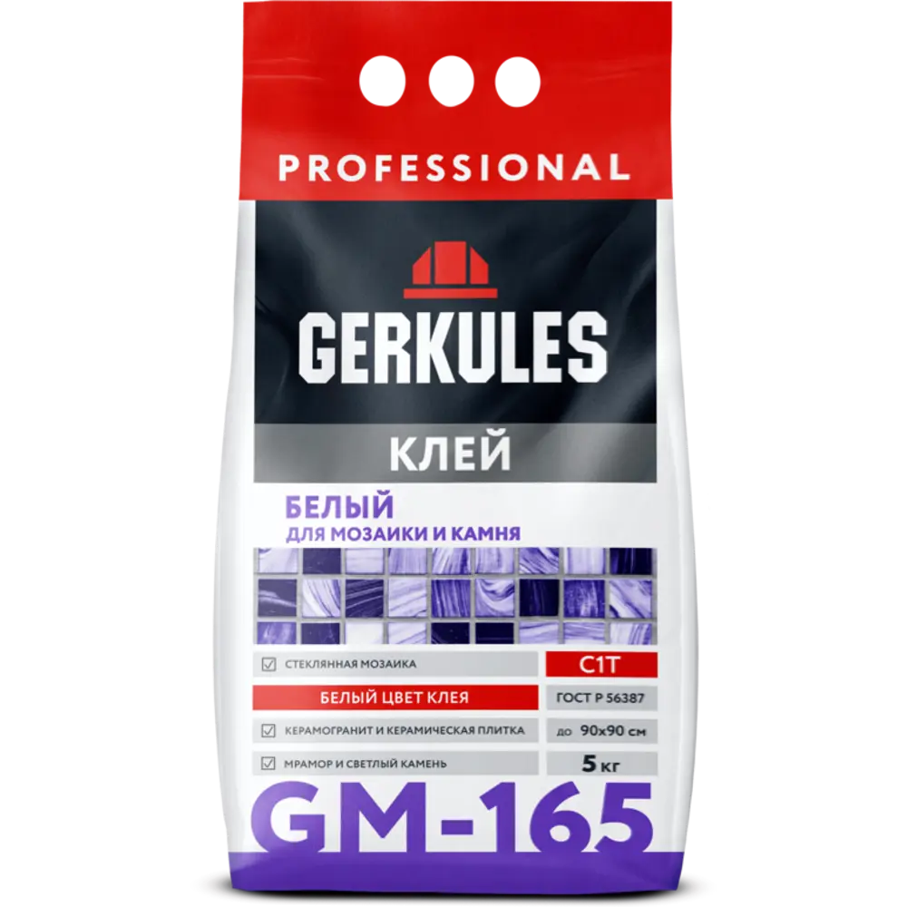 Клей для мозаики и камня Gerkules GM-165 5 кг белый STLM-2159892