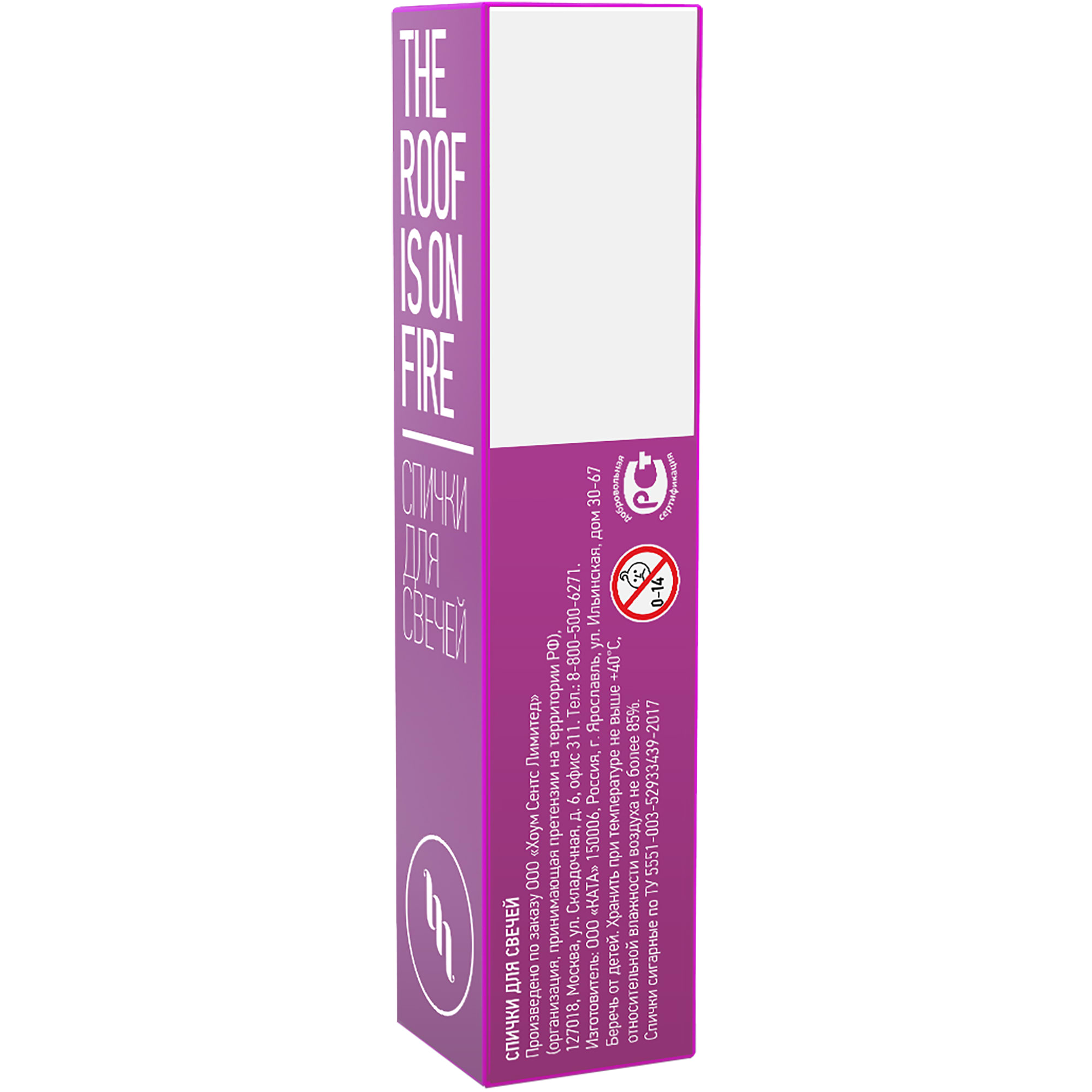 82631754 Спички для свечей, цвет фиолетовый Santreyd  - Вид №1