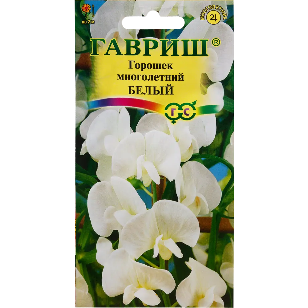 Горошек многолетний белый, 0.5 г 82097901 STLM-2189321 ГАВРИШ 