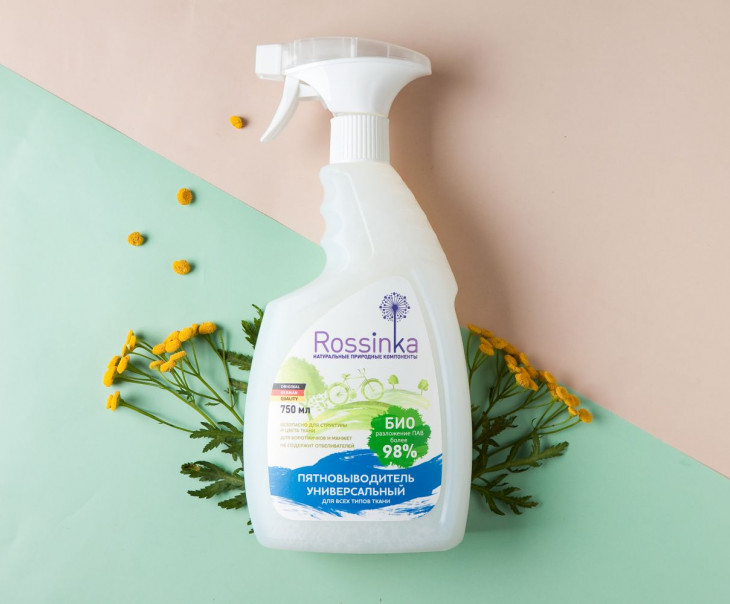 7178 Пятновыводитель универсальный для всех типов тканей Вкусляндия 