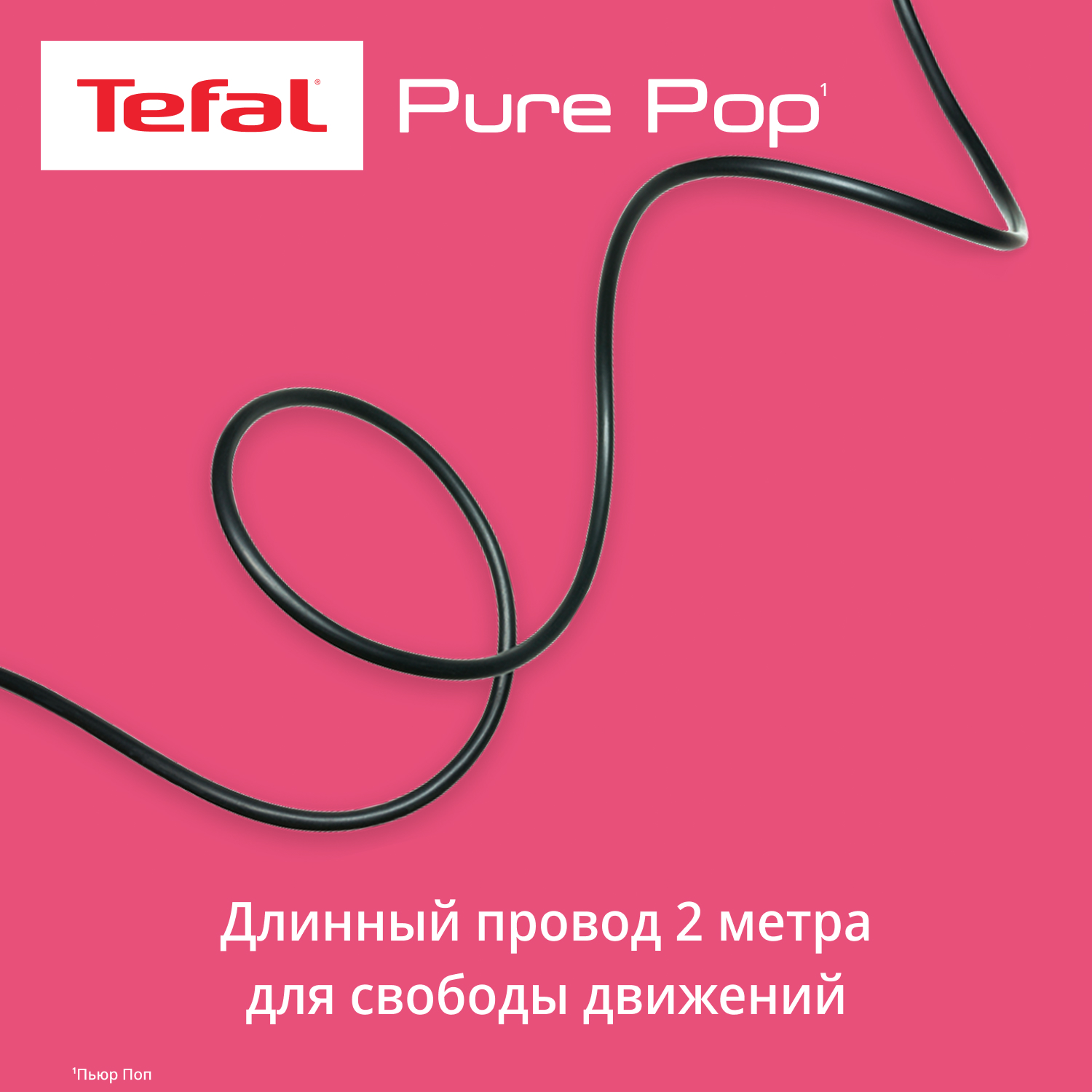 9254696 Отпариватель Tefal DT2023F0 розовый STDN-0093989 - Вид №7
