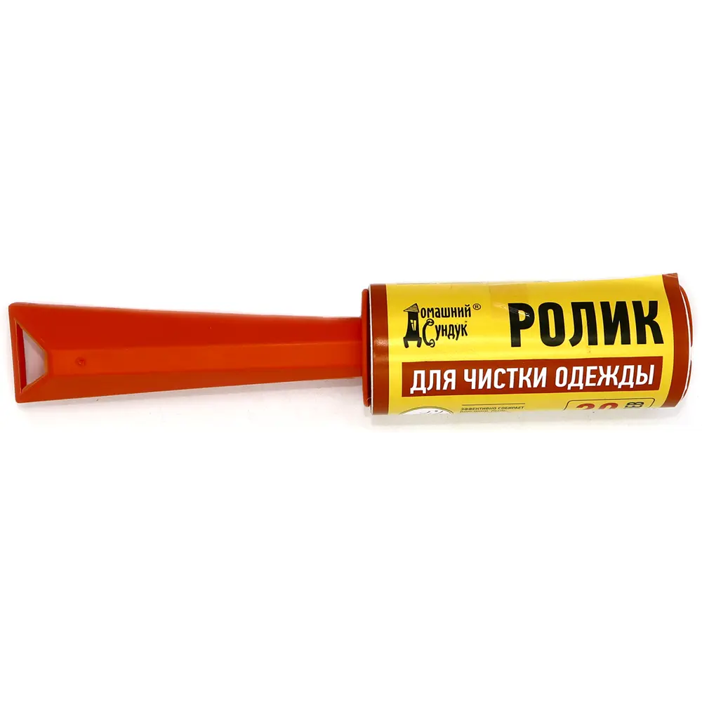 Santreyd — Ролик для быстрой чистки одежды с удобной ручкой 84519067 STLM-1072543 - Вид №1