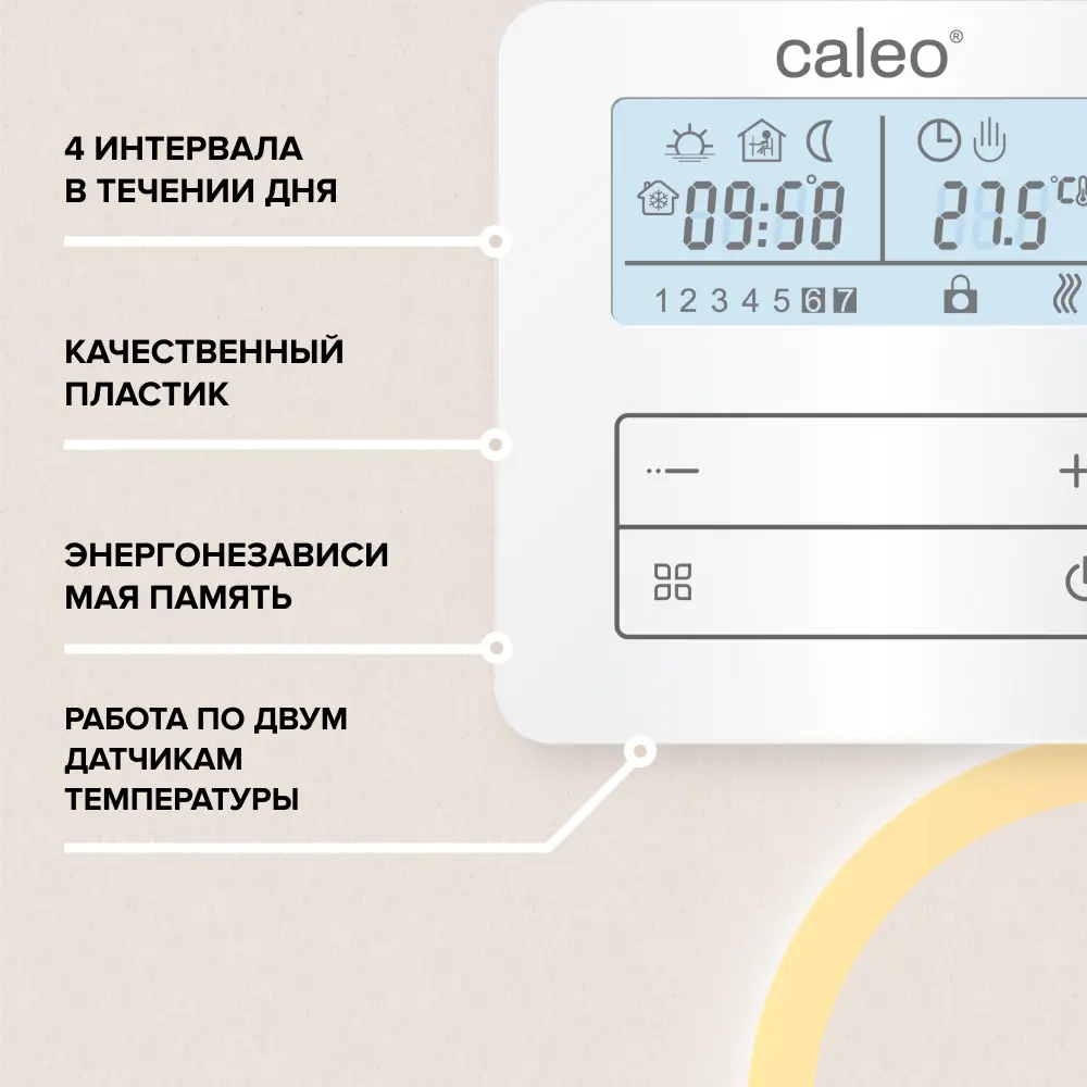 Программируемый терморегулятор CALEO C950 для теплого пола 89356308 STLM-1485470 - Вид №13