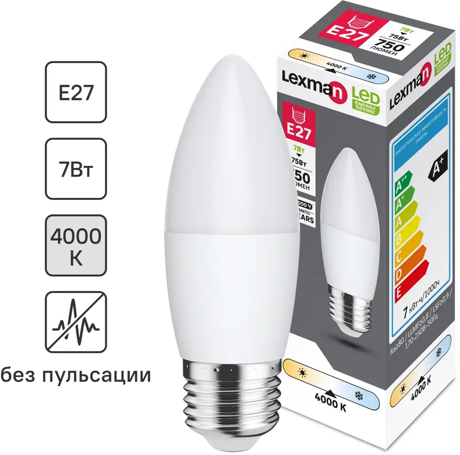 Светодиодная лампа Lexman свеча E27 7Вт нейтральный белый свет 86270531