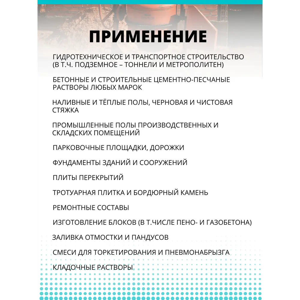 Фибра базальтовая CemFibra R 1 кг 82553541 STLM-2099602 CEMMIX  - Вид №6