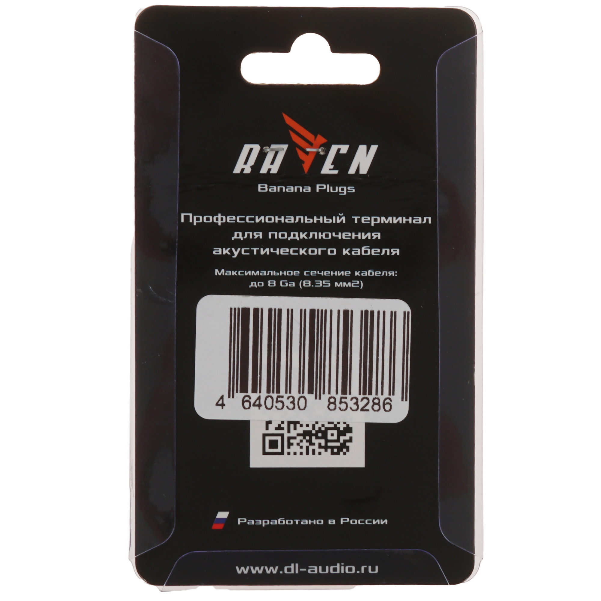 9285809 Акустический терминал DL Audio Raven Banana Plugs STDN-0025759 - Вид №2