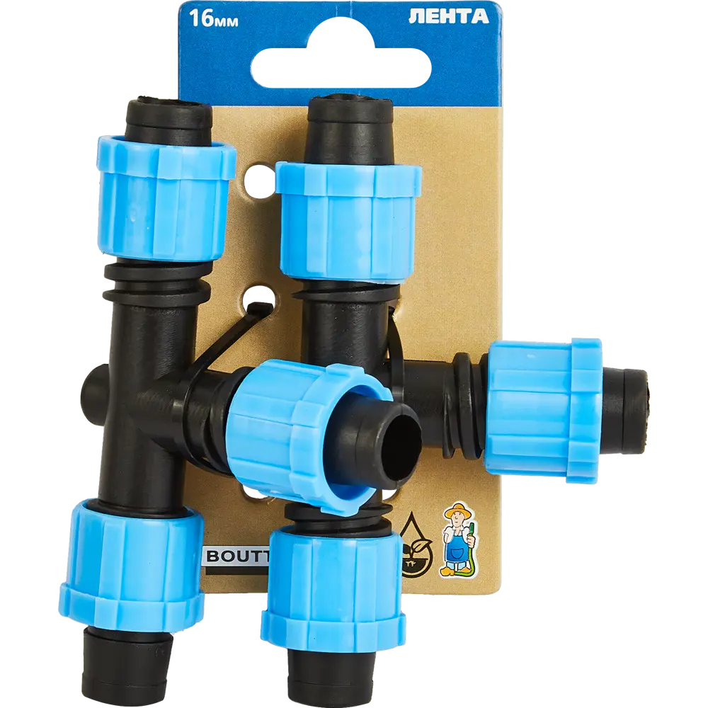 Тройник BOUTTE для капельного полива 16 мм (2 шт) 87480804 STLM-0073999 - Вид №2
