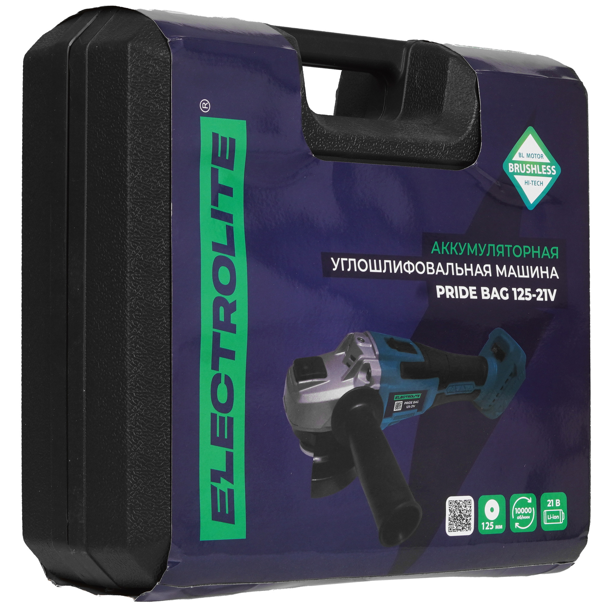 Углошлифовальная машина (УШМ) ELECTROLITE PRIDE BAG 125 21V   , Без ЗУ, Без АКБ 9239439 STDN-0033237 - Вид №6