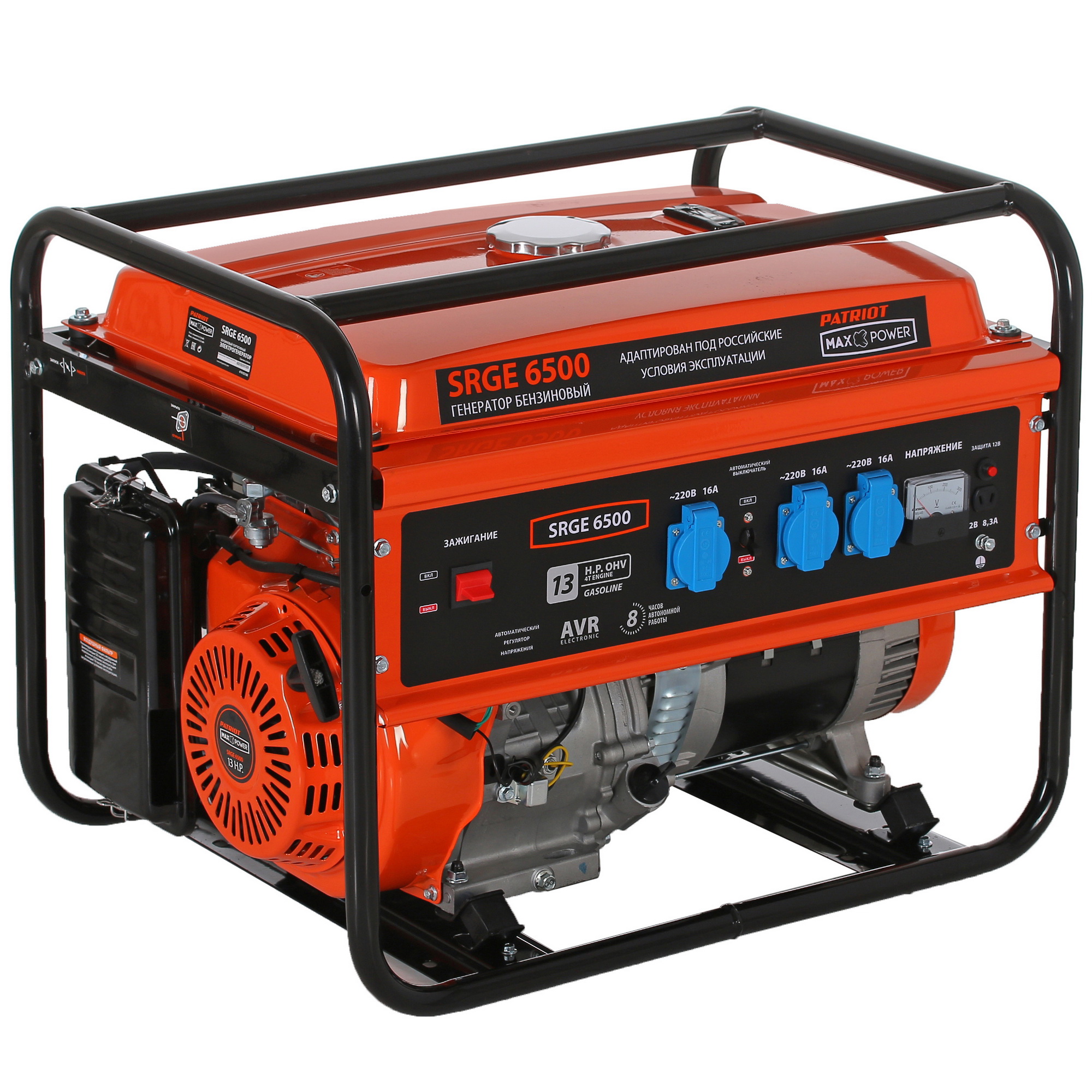 Электрогенератор   бензиновый Patriot Max Power SRGE 6500 1179439 STDN-0049130