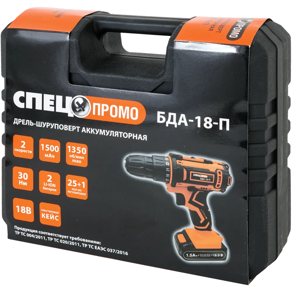 Дрель-шуруповерт аккумуляторная Спец БДА-18-П, 18 В Li-ion 2x1.5 Ач 83056765 STLM-2011628  - Вид №5