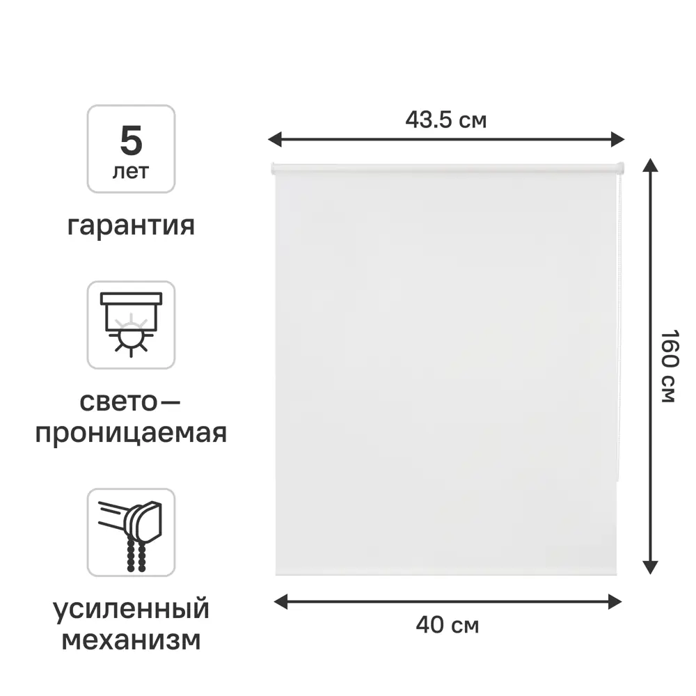 Рулонная штора KREAFORTA Angara — элегантная защита от солнца с экологичным дизайном 89391105 STLM-1565017