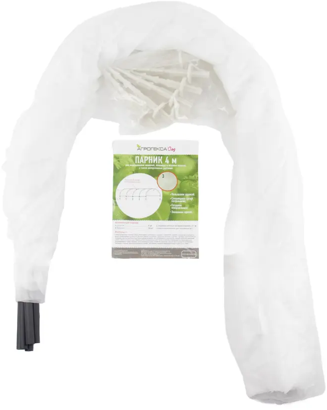 Парник Santreyd тоннельный для богатого урожая 4х0.8х0.8 м 84735457