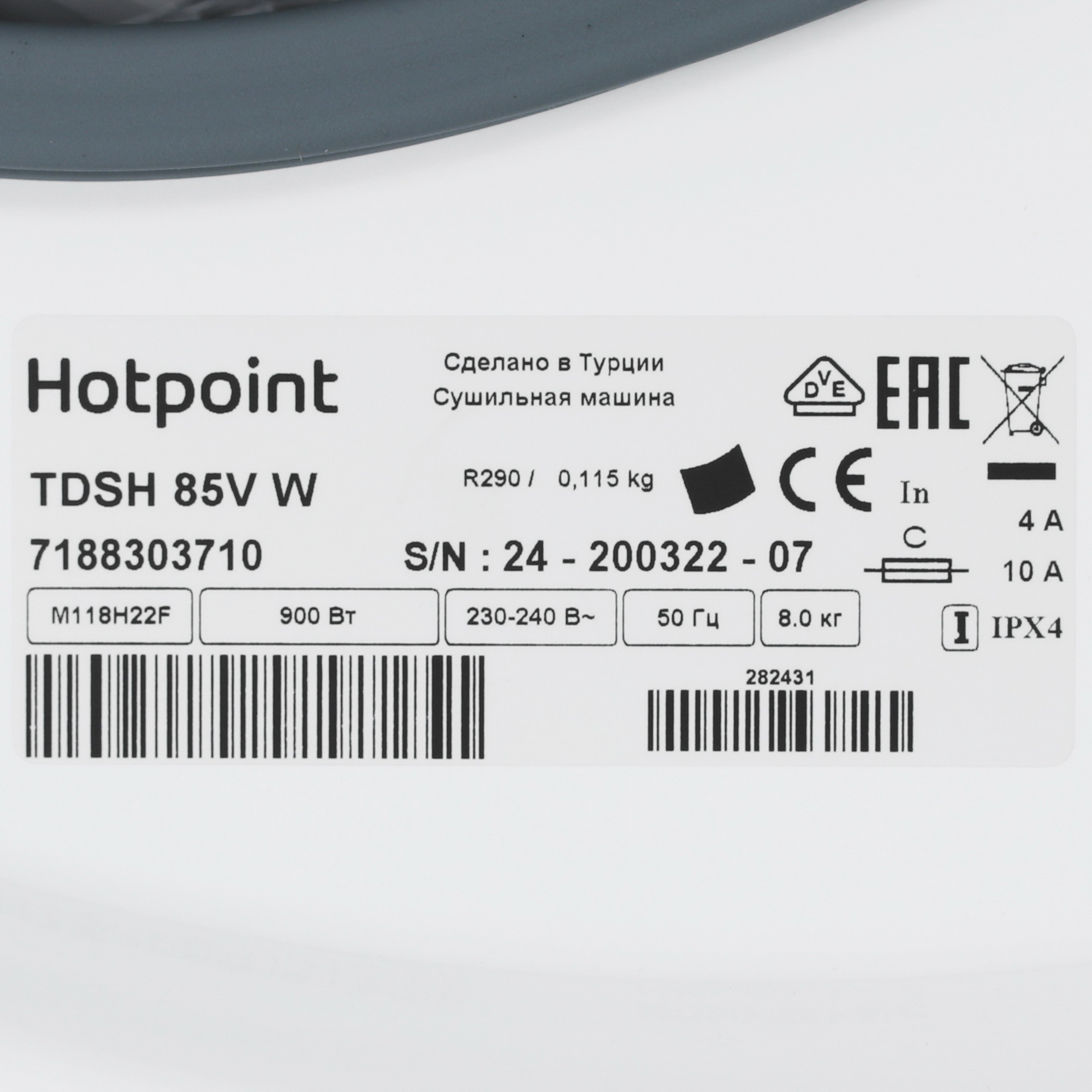 9171294 Сушильная машина Hotpoint TDSH 85V W белый STDN-0011212 - Вид №7