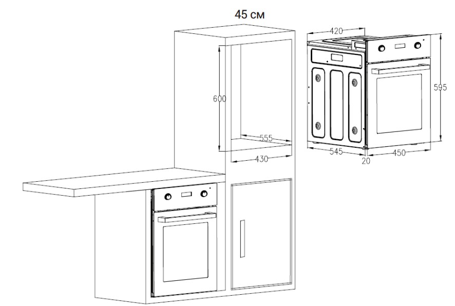 9021337 Электрический духовой шкаф HIBERG VM 4260 W белый STDN-0085222 - Вид №10