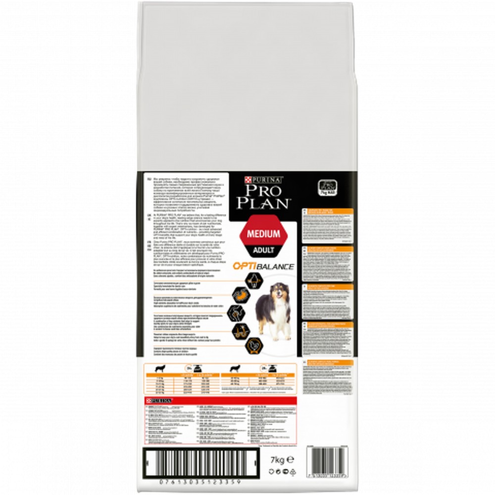 ПР0059710 Корм для собак для средних пород, курица сух. 7кг Pro Plan  - Вид №5