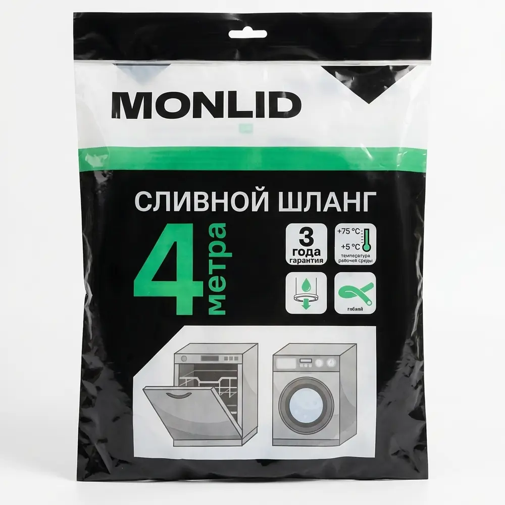 Шланг сливной для стиральной машины MONLID 4 м STLM-2106081 - Вид №3