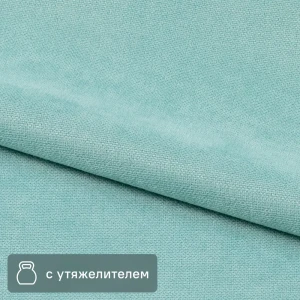 Santreyd Велюровая ткань для штор бирюзовый цвет 300 см шириной 89177068
