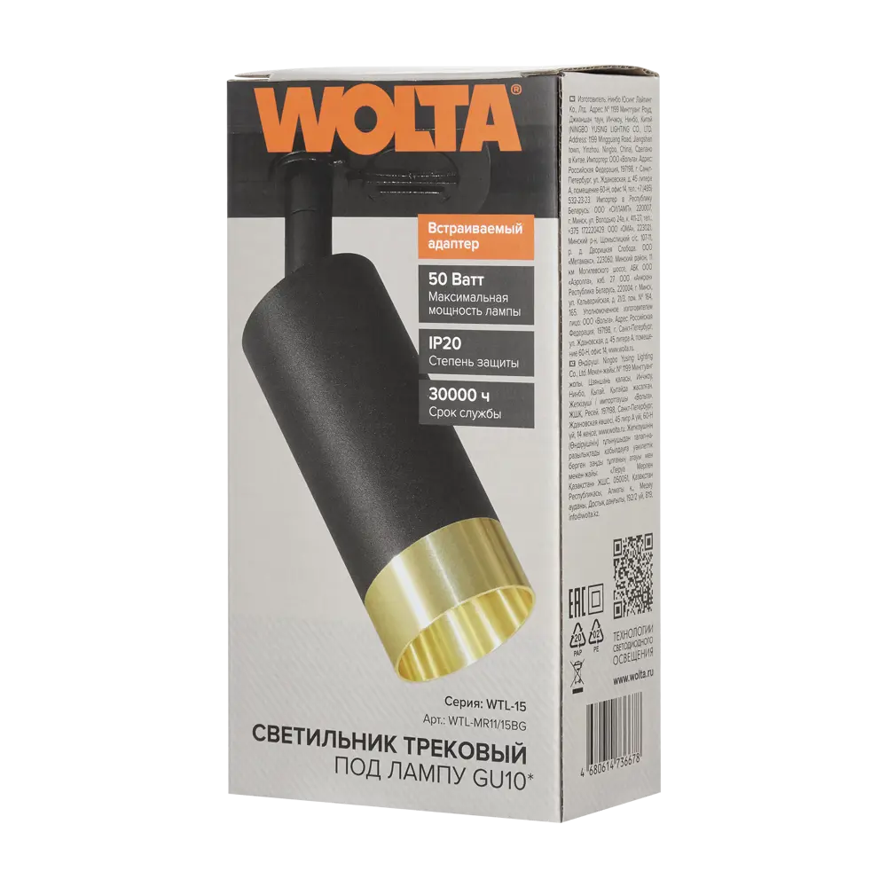Wolta WTL-MR11/15BG — черный трековый спот для акцентного освещения 89436501 STLM-1584058 - Вид №5