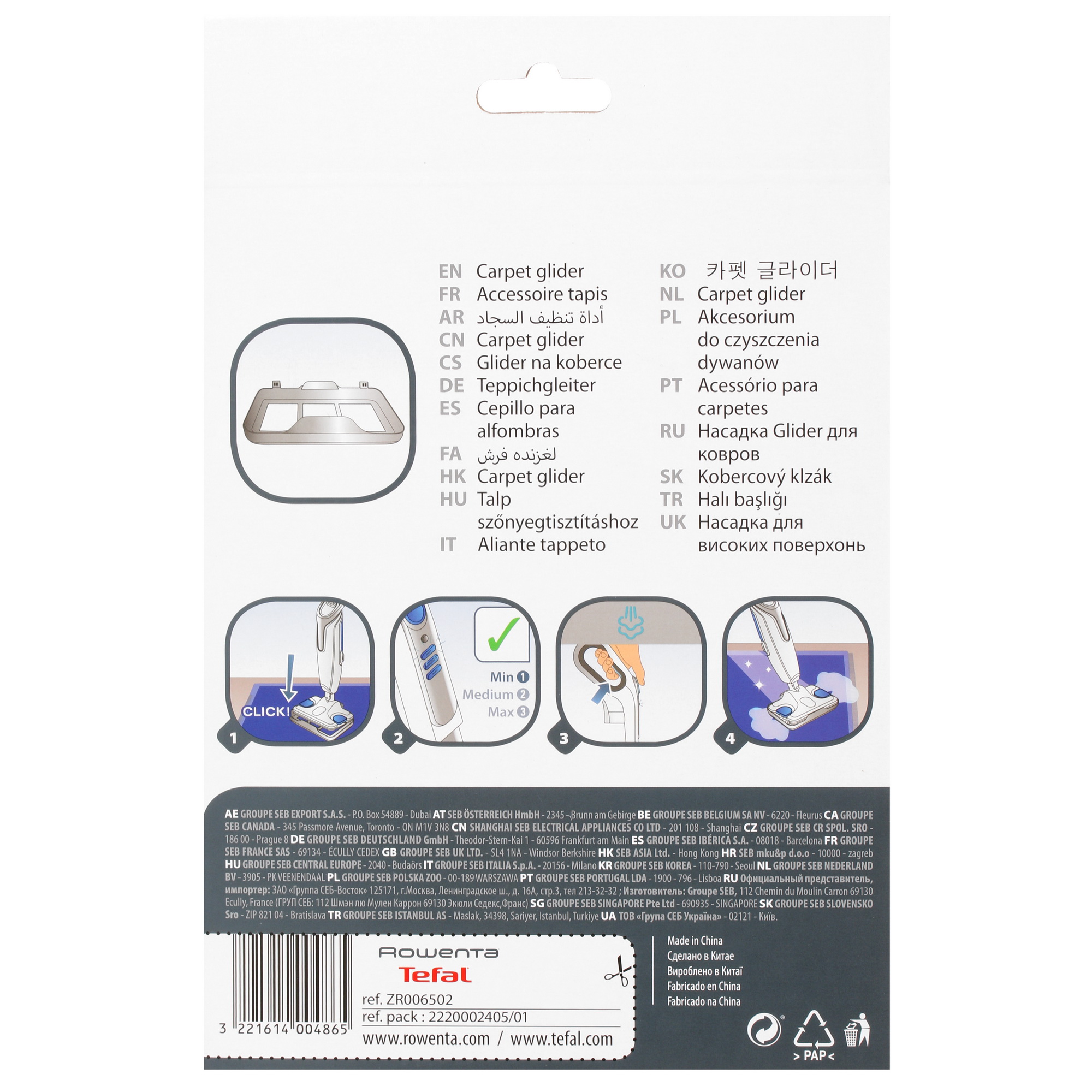 1630418 Насадка Tefal Steam Power ZR006502 STDN-0063150 - Вид №2