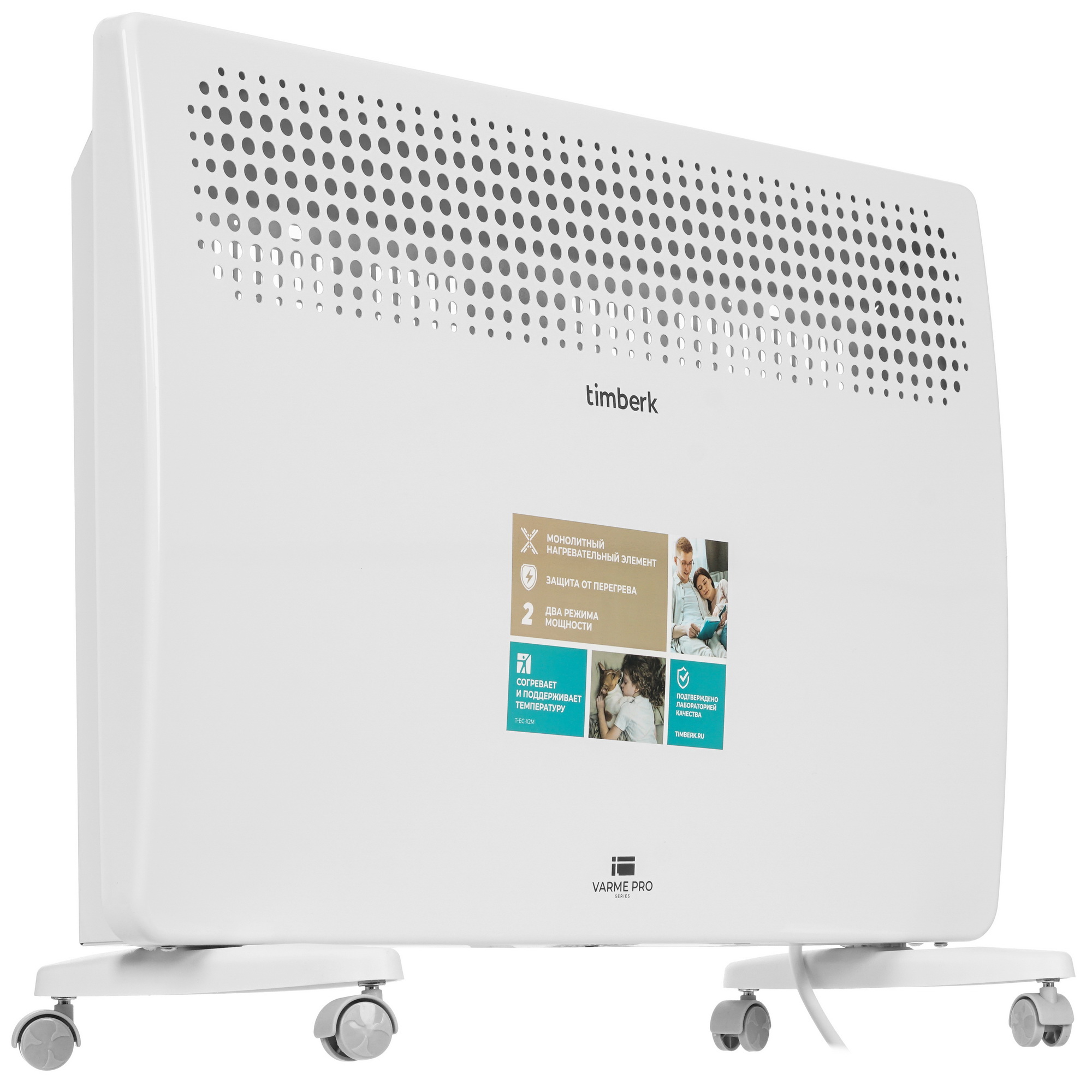 9106911 Конвектор Timberk T-EC1500-X2M STDN-0056432