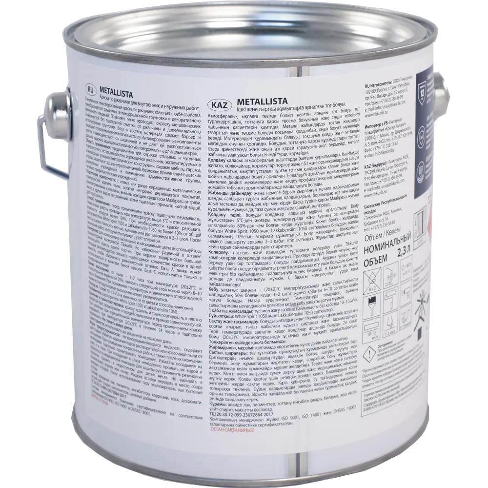 Tikkurila Metallista - грунт-эмаль 3 в 1 по ржавчине, база С прозрачная 2.3 л 82620930 STLM-0031954 - Вид №1