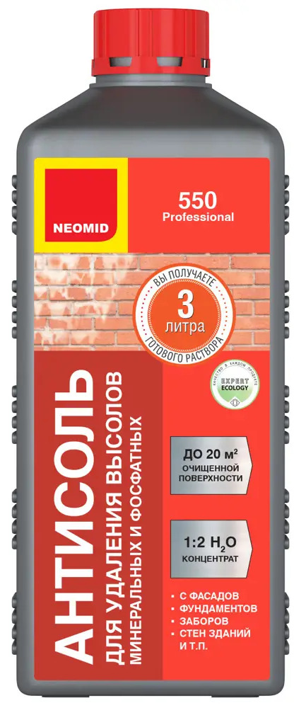 NEOMID 550 - эффективный удалитель высолов для кирпича и камня 1 л 82042761