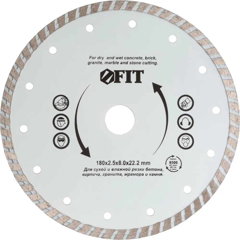 Диск отрезной универсальный Fit 37475 180x22.2x2.6 мм 82262257 STLM-2002561 