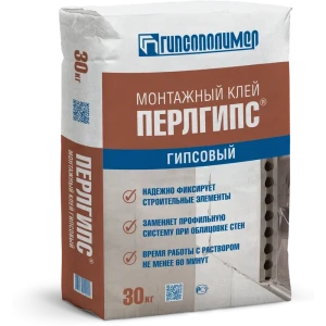Клей гипсовый монтажный Гипсополимер Перлгипс 30 кг 18677183 STLM-2056875