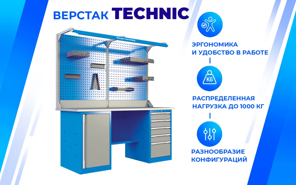 Верстак слесарный TNC 201.34.3 Верстакофф 125353 - Вид №1
